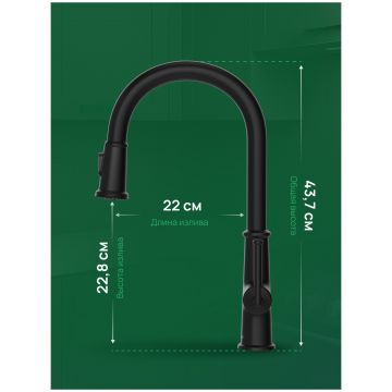 Смеситель для кухни Домачи Римини D569182BK черный, Domaci