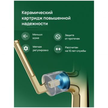 Смеситель для кухни Домачи Римини D569182CG золото, Domaci