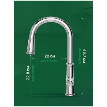 Смеситель для кухни Домачи Римини D569182CR хром, Domaci