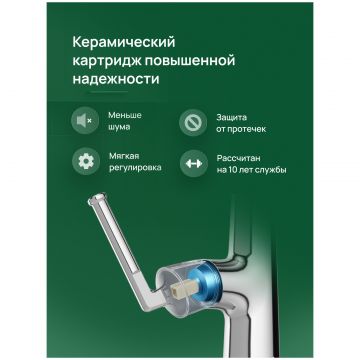 Смеситель для кухни Домачи Римини D569182CR хром, Domaci
