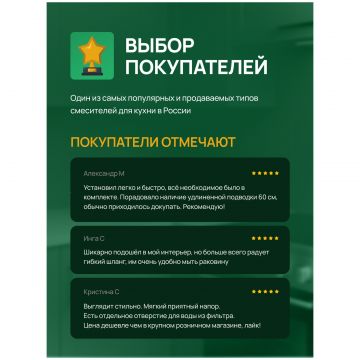 Смеситель для кухни Домачи Римини D569182CR хром, Domaci