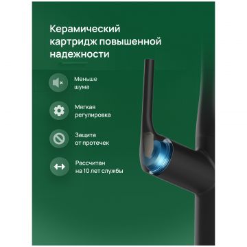 Смеситель для кухни Домачи Римини D569218BK черный, Domaci