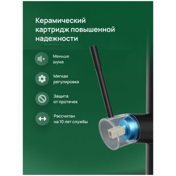 Смеситель для кухни Домачи Ливорно D6600BK черный, Domaci
