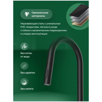 Смеситель для кухни Домачи Ливорно D6600BK черный, Domaci