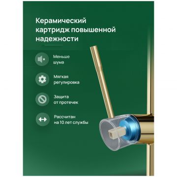 Смеситель для кухни Домачи Ливорно D6600CG золото, Domaci