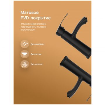 Смеситель для раковины Диво Суздаль D02010BK матовый черный, Diwo