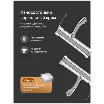 Смеситель для раковины Диво Суздаль D02010CR хром, Diwo