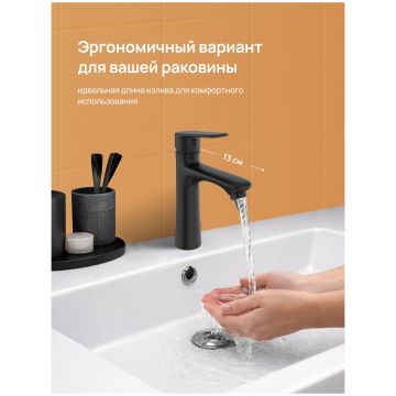 Смеситель для раковины Диво Тула DW-TU03BK матовый черный, Diwo