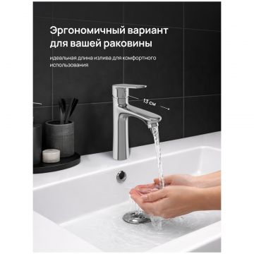 Смеситель для раковины Диво Тула DW-TU03CR хром, Diwo