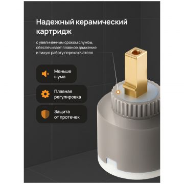 Смеситель для раковины Диво Тула DW-TU03CR хром, Diwo