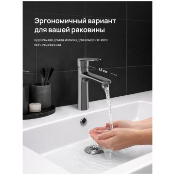 Смеситель для раковины Диво Тула DW-TU03GB вороненая сталь, Diwo