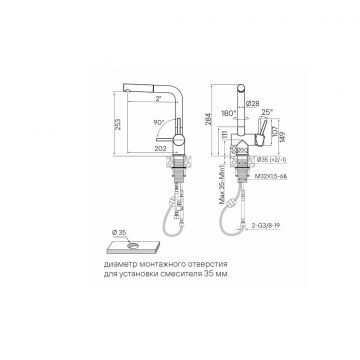 Смеситель для кухни Paulmark (Паульмарк) Dosse, антрацит, Do214418-AN