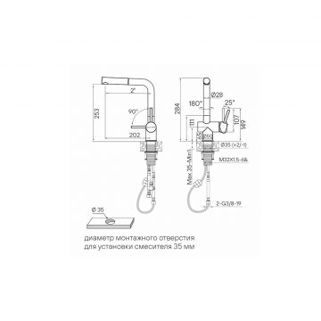 Смеситель для кухни Paulmark (Паульмарк) Dosse, светлое золото, Do214418-LG