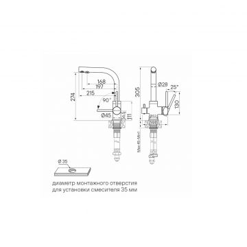 Смеситель для кухни Paulmark (Паульмарк) Essen, белый матовый, Es213011-WH