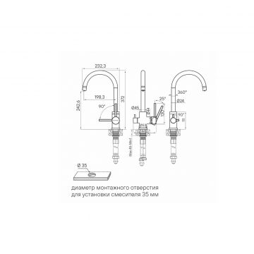 Смеситель для кухни Paulmark (Паульмарк) Essen, белый матовый, Es213211-WH