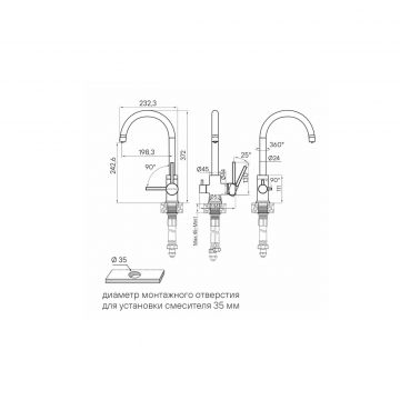 Смеситель для кухни Paulmark (Паульмарк) Essen, черный, Es213211-BLM