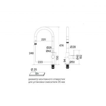 Смеситель для кухни Paulmark (Паульмарк) Galant, вороненая сталь, Ga213077-GM
