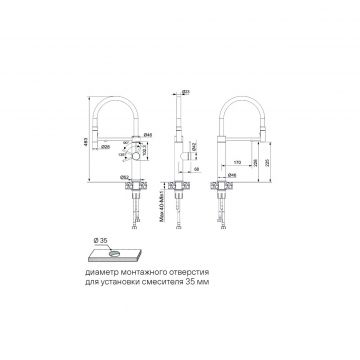 Смеситель для кухни Paulmark (Паульмарк) Ganymede, вороненая сталь, Ga213199-GM