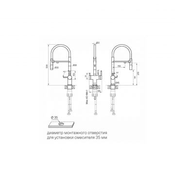 Смеситель для кухни Paulmark (Паульмарк) Gravity, вороненая сталь, Gr213888-GM