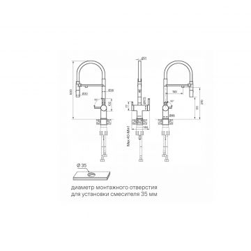 Смеситель для кухни Paulmark (Паульмарк) Gravity, золото, Gr213888-G