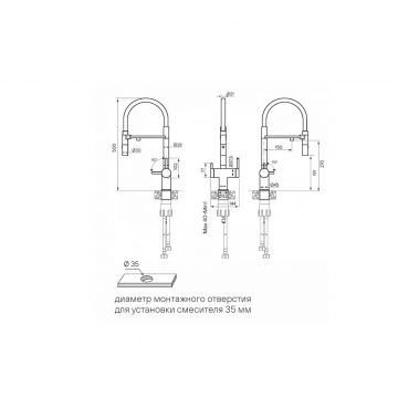Смеситель для кухни Paulmark (Паульмарк) Gravity, светлое золото, Gr213888-LG