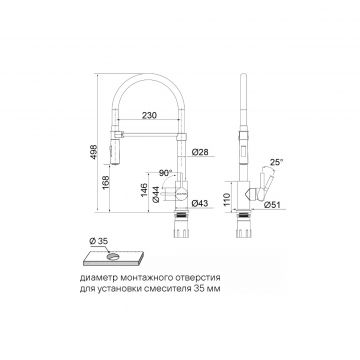 Смеситель для кухни Paulmark (Паульмарк) Halt, антрацит, Ha214021-AN