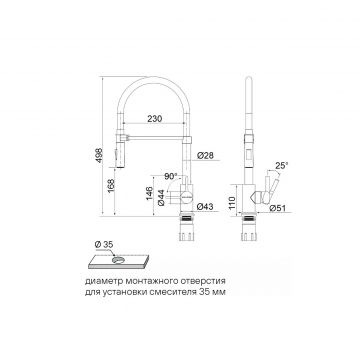 Смеситель для кухни Paulmark (Паульмарк) Halt, светлое золото, Ha214021-LG