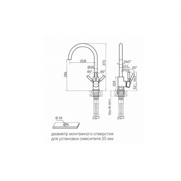 Смеситель для кухни Paulmark (Паульмарк) Holstein, белый матовый, Ho212063-WH