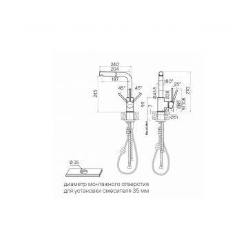 Смеситель для кухни Paulmark (Паульмарк) Kassel, антрацит, Ka214311-AN