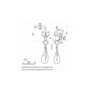Смеситель для кухни Paulmark (Паульмарк) Kassel, белый матовый, Ka214311-WH