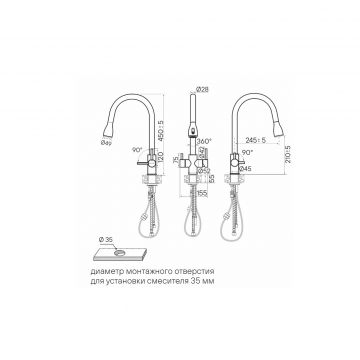 Смеситель для кухни Paulmark (Паульмарк) Lange, белый матовый, La214212-WH