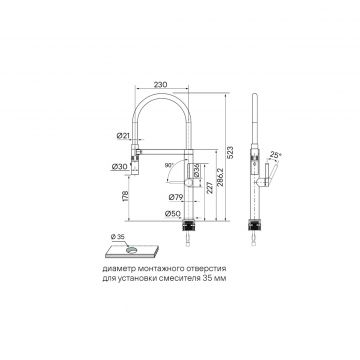 Смеситель для кухни Paulmark (Паульмарк) Leader, антрацит, Le214101-AN