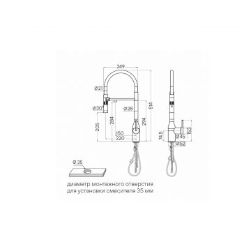 Смеситель для кухни Paulmark (Паульмарк) Magneto, One вороненая сталь, Ma213188-GM