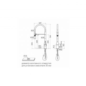 Смеситель для кухни Paulmark (Паульмарк) Magneto, One светлое золото, Ma213188-LG