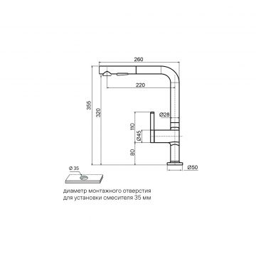 Смеситель для кухни Paulmark (Паульмарк) Neo, антрацит, Ne214419-AN