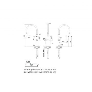 Смеситель для кухни Paulmark (Паульмарк) Nexus, светлое золото, Ne213999-LG