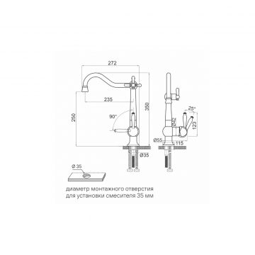 Смеситель для кухни Paulmark (Паульмарк) Retro, белый матовый, Re213226-WH