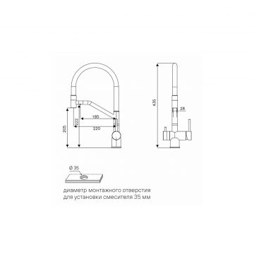 Смеситель для кухни Paulmark (Паульмарк) Rubert, белый матовый, Ru213175-WH