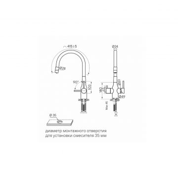 Смеситель для кухни Paulmark (Паульмарк) Salix, антрацит, Sa213419-AN