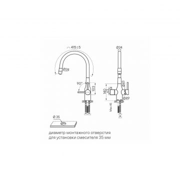Смеситель для кухни Paulmark (Паульмарк) Salix, белый матовый, Sa213419-WH