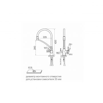 Смеситель для кухни Paulmark (Паульмарк) Siegen, антрацит, Si213111-AN