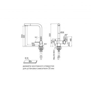 Смеситель для кухни Paulmark (Паульмарк) Skalen, белый матовый, Sk213020-WH