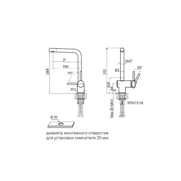 Смеситель для кухни Paulmark (Паульмарк) Spring, светлое золото, Sp212067-LG