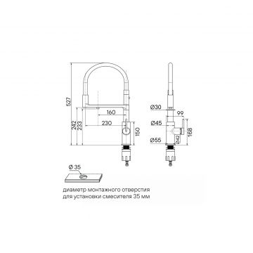 Смеситель для кухни Paulmark (Паульмарк) Tornado, светлое золото, To213402-LG