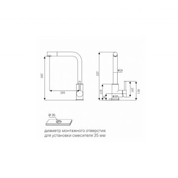 Смеситель для кухни Paulmark (Паульмарк) Twin, антрацит, Tw213622-AN