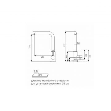 Смеситель для кухни Paulmark (Паульмарк) Twin, светлое золото, Tw213622-LG