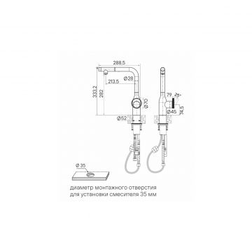 Смеситель для кухни Paulmark (Паульмарк) Urban, антрацит, Ur213104-AN