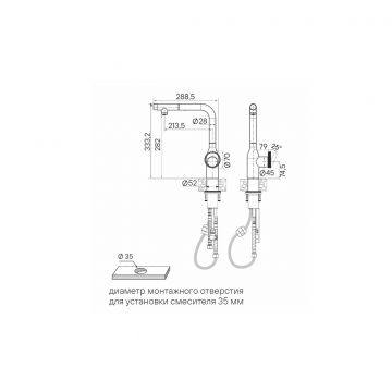 Смеситель для кухни Paulmark (Паульмарк) Urban, вороненая сталь, Ur213104-GM