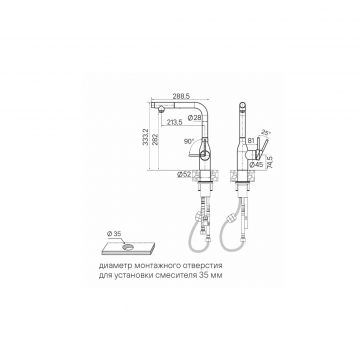 Смеситель для кухни Paulmark (Паульмарк) Viper, антрацит, Vi213105-AN