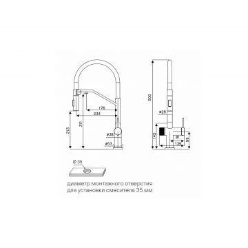 Смеситель для кухни Paulmark (Паульмарк) Zender, вороненая сталь, Ze213155-GM